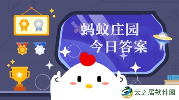人们常说的血糖指的是血液中哪种物质的含量 蚂蚁庄园1月8日答案早知道